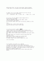 한눈에 보는 상식 20페이지