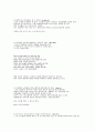 한눈에 보는 상식 28페이지