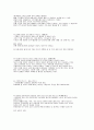 한눈에 보는 상식 29페이지