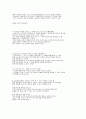 한눈에 보는 상식 41페이지