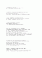 한눈에 보는 상식 42페이지