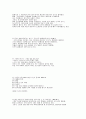 한눈에 보는 상식 49페이지