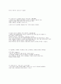 한눈에 보는 상식 50페이지