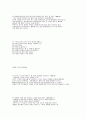 한눈에 보는 상식 51페이지