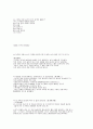 한눈에 보는 상식 55페이지