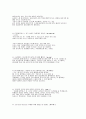 한눈에 보는 상식 57페이지