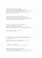 한눈에 보는 상식 63페이지