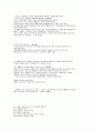 한눈에 보는 상식 65페이지