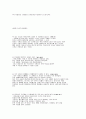 한눈에 보는 상식 66페이지