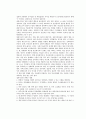 12명의 성난 사람들 (영화 감상문) 2페이지