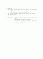 CTD tube 삽입(배액병) 2페이지
