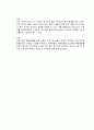 rotator cuff(회선근개) 2페이지