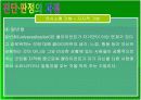 장애의 진단과 판정   47페이지