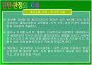 장애의 진단과 판정   57페이지