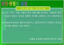 장애의 진단과 판정   59페이지