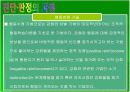 장애의 진단과 판정   64페이지