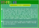 장애의 진단과 판정   67페이지