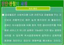 장애의 진단과 판정   70페이지