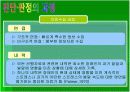 장애의 진단과 판정   74페이지