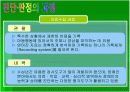 장애의 진단과 판정   75페이지
