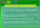장애의 진단과 판정   78페이지