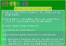장애의 진단과 판정   81페이지