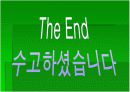 장애의 진단과 판정   83페이지