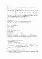 Traumatic Brain Injury(TBI) 1페이지