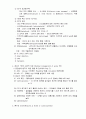 Traumatic Brain Injury(TBI) 2페이지