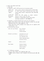 Traumatic Brain Injury(TBI) 6페이지