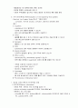 Traumatic Brain Injury(TBI) 11페이지