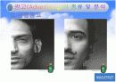 광고전략 및 분석 9페이지