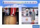 광고전략 및 분석 10페이지