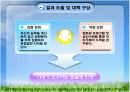 자기소개서 9페이지