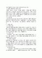 마케팅 관리 2페이지