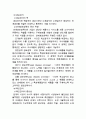 마케팅 관리 5페이지