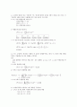 현대통계학 영지문화서 연습문제풀이  김우철 4개정판  2페이지