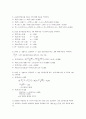 현대통계학 5장 연습문제풀이 김우철 영지문화사 2페이지