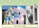 야간 환기 및 축열체에 의한 냉방 19페이지