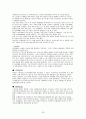 신생아 집중치료실(NICU) -미숙아(premature infant) case study 26페이지