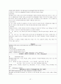 신생아 집중치료실(NICU) -미숙아(premature infant) case study 37페이지