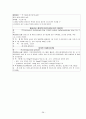 신생아 집중치료실(NICU) -미숙아(premature infant) case study 38페이지