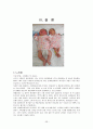 신생아 집중치료실(NICU) -미숙아(premature infant) case study 56페이지