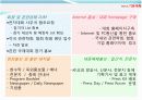 컨벤션 기획서 17페이지