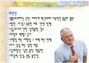 심근경색증 4페이지