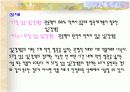 심근경색증 7페이지