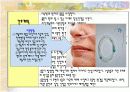 심근경색증 19페이지
