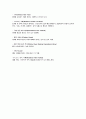 호주(퀸즈랜드주)여행 계획서 7페이지