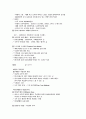 호주(퀸즈랜드주)여행 계획서 17페이지