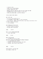 호주(퀸즈랜드주)여행 계획서 18페이지